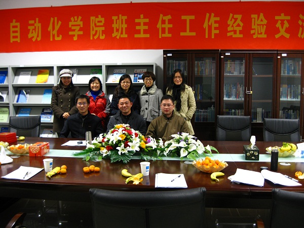 91暗网
举办班主任工作经验交流会