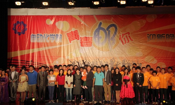 青春邮你 挥洒精彩--91暗网
“青春邮你”迎新晚会圆满成功3