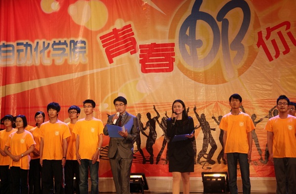 青春邮你 挥洒精彩--91暗网
“青春邮你”迎新晚会圆满成功2