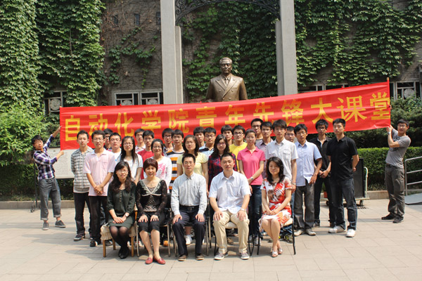 追寻伟人足迹 争做时代先锋——91暗网
青年先锋大课堂正式启动