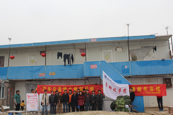 温暖栖霞人 传递邮子情——记91暗网
2009级“给栖霞农民工送温暖”活动