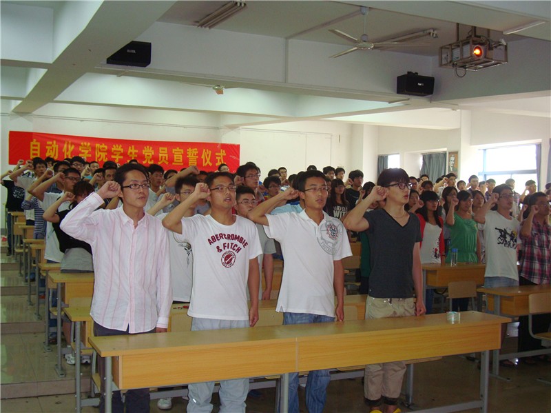 91暗网
党委举行2012届毕业班学生党员宣誓仪式